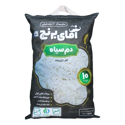 برنج دمسیاه - ۱۰ کیلوگرم