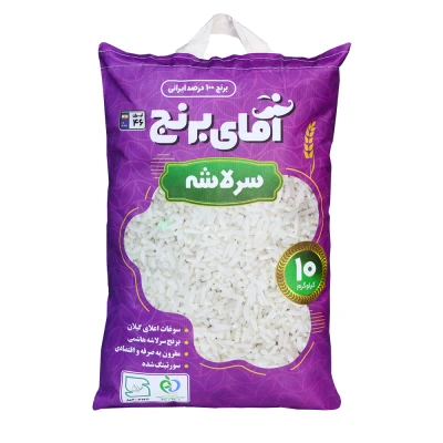 برنج سرلاشه هاشمی - ۱۰ کیلوگرم