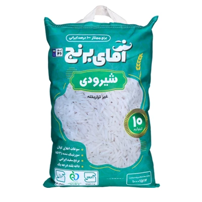 برنج شیرودی - ۱۰ کیلوگرم