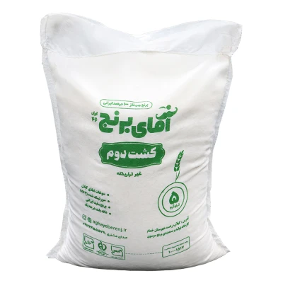 برنج کشت دوم - ۵ کیلوگرم
