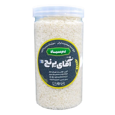 برنج دمسیاه - ۹۰۰ گرم