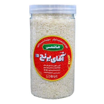 برنج هاشمی - ۹۰۰ گرم