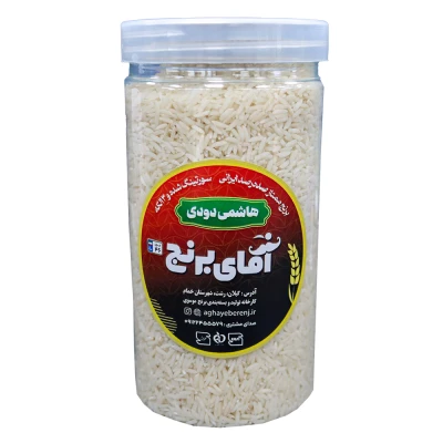 برنج هاشمی دودی - ۹۰۰ گرم