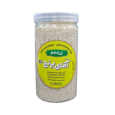 برنج زرد دم - ۹۰۰ گرم