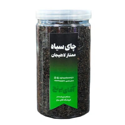 چای سیاه لاهیجان - ۲۶۰ گرم
